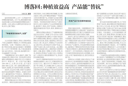 廣東溢多利生物科技 搶抓機(jī)遇，創(chuàng)新品牌營(yíng)銷模式，引領(lǐng)無(wú)抗新時(shí)代